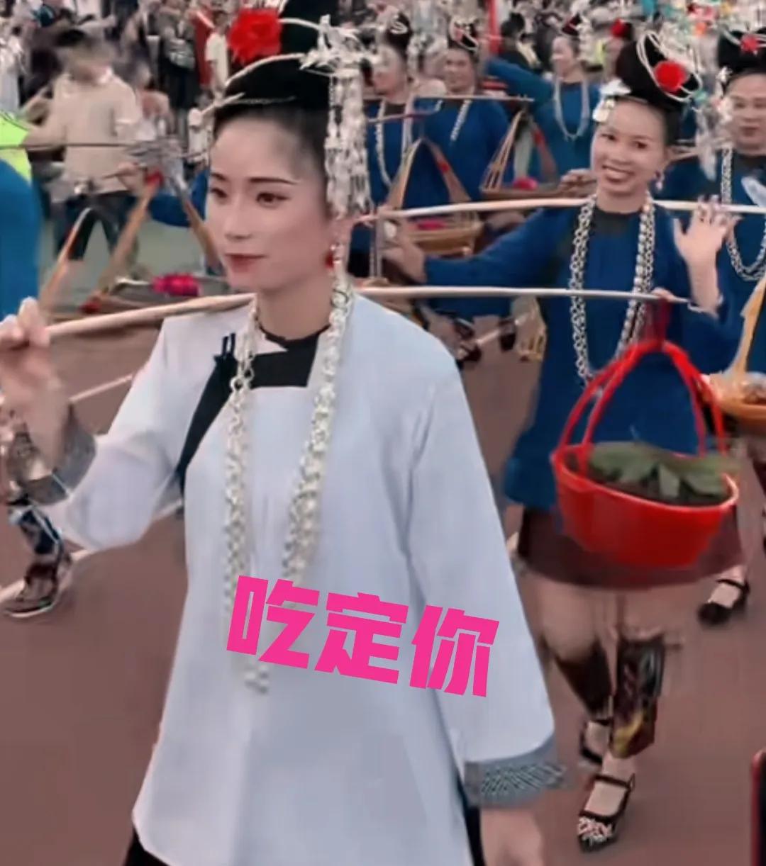 村超少数民族时装秀完整版,村超上演民族服装秀