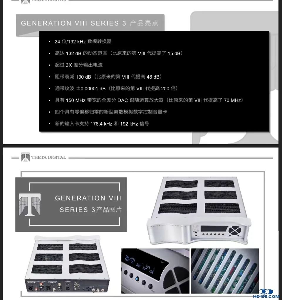 值得收藏！主流16声道以上欧美AV前级分析汇总