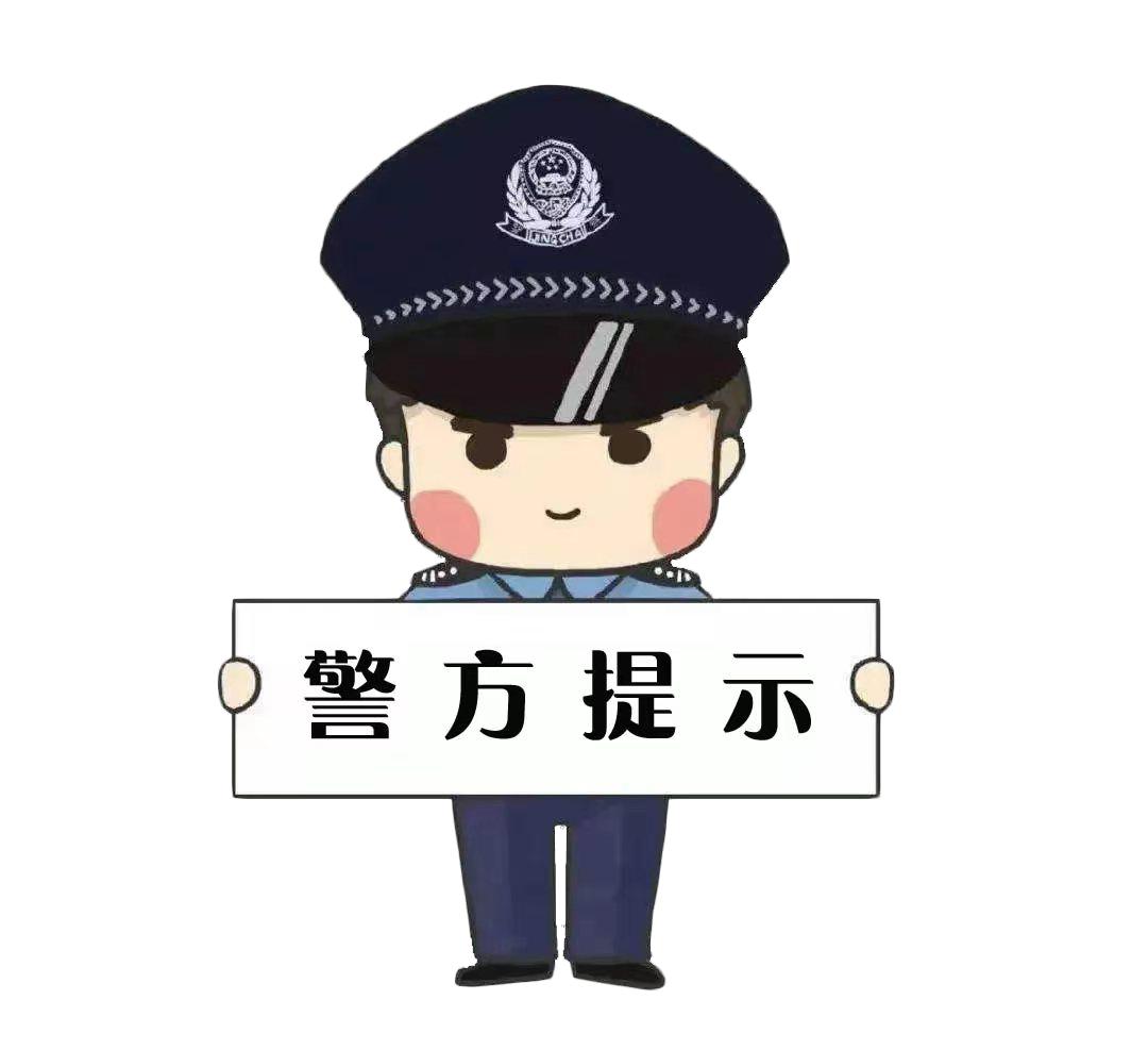 除隐患铸平安,除隐患防事故筑牢交通安全防线