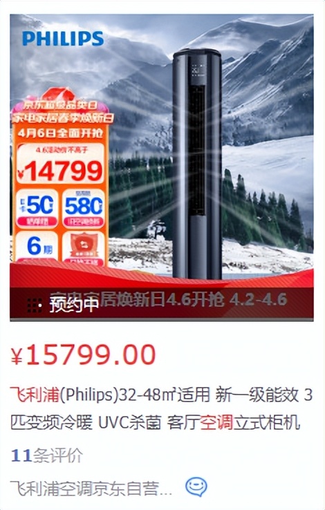 飞利浦到底有多牛,飞利浦整体的看法