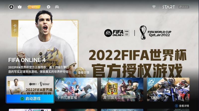 2022年卡塔尔世界杯有看点的比赛,2022卡塔尔世界杯中国vs越南