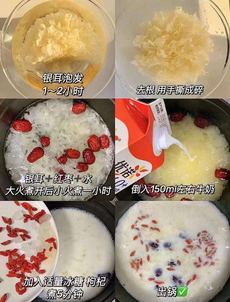 夏天清热润燥降火的糖水,夏日炎炎最好解暑的一碗糖水