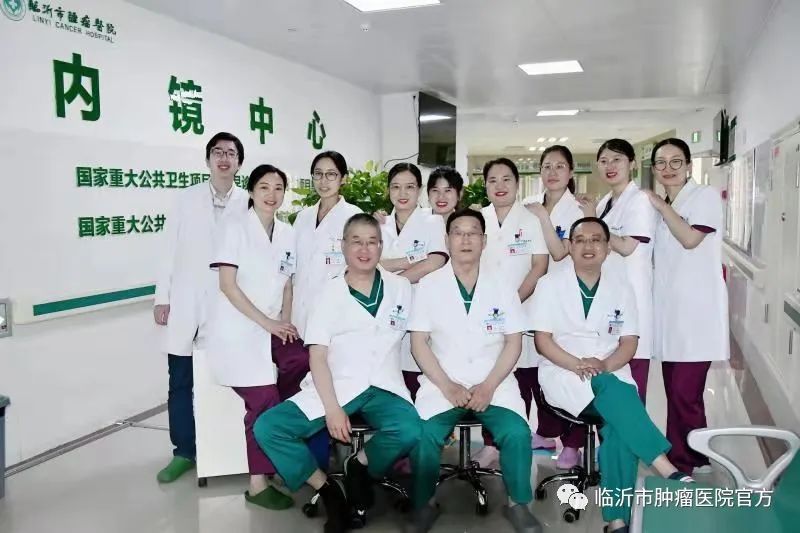 临沂市中医院消化内镜室,临沂市肿瘤医院内镜室电话