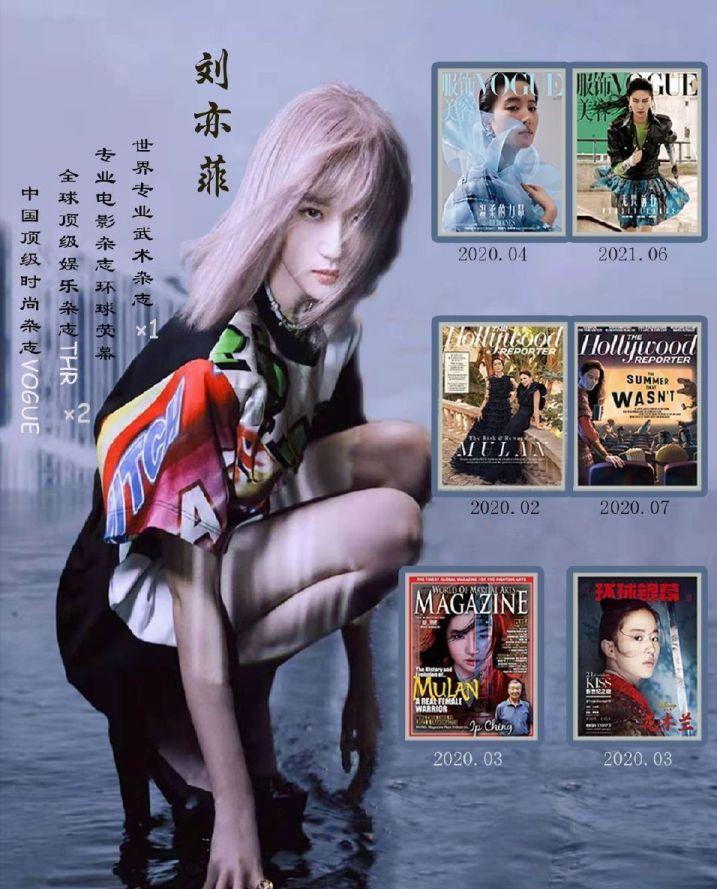 赵丽颖和刘亦菲谁地位高,赵丽颖和刘亦菲哪个更火