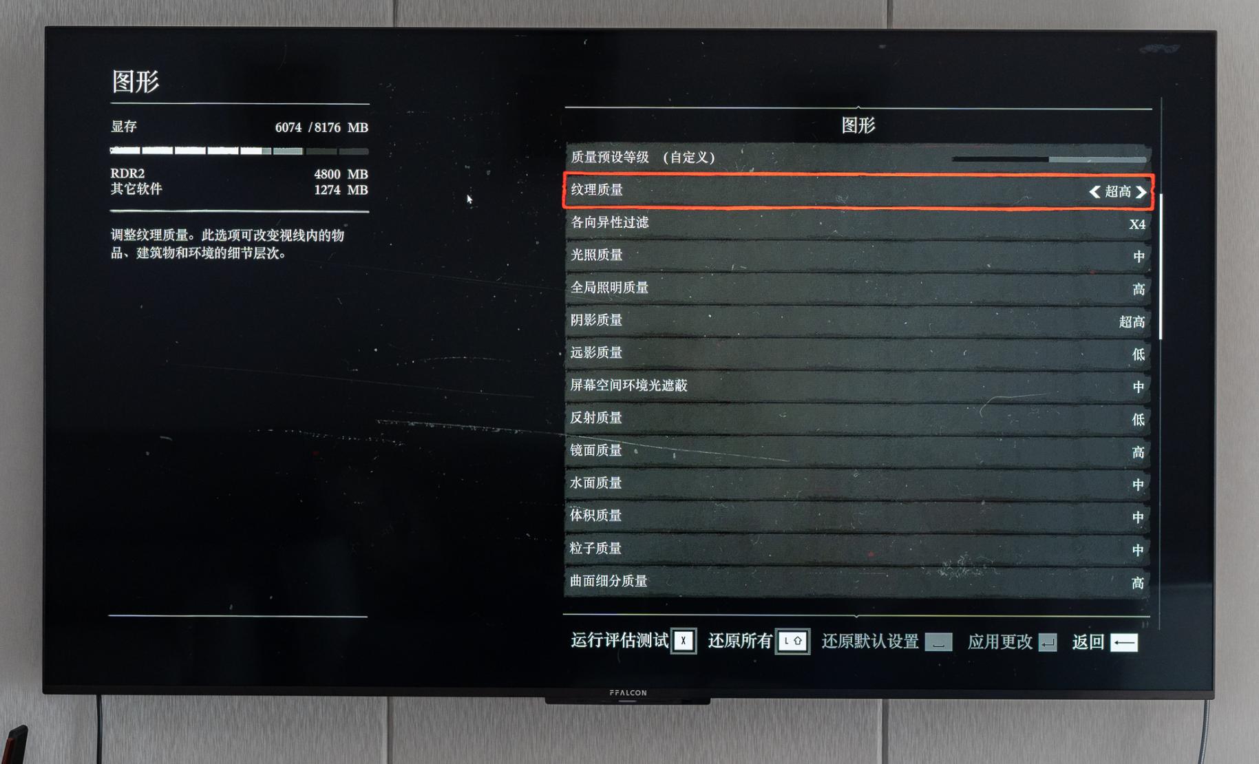 雷鸟75寸电视s545测评,雷鸟电视65s545c用户体验