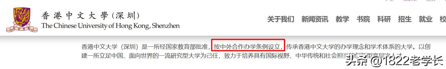 最好的贵族大学排名,中国最好的私立贵族大学985