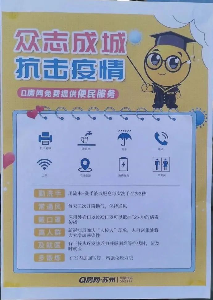 隔离病毒不隔离爱停课不停学,隔离不隔爱人民日报