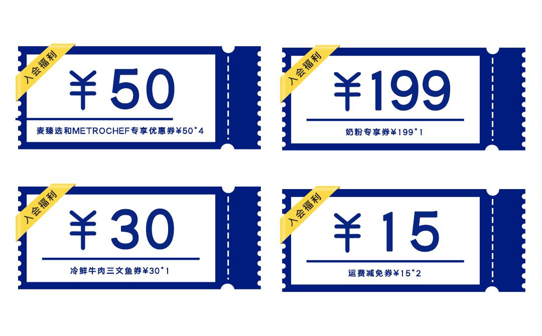 上海麦德龙购物全攻略,上海麦德龙会员店十大必买