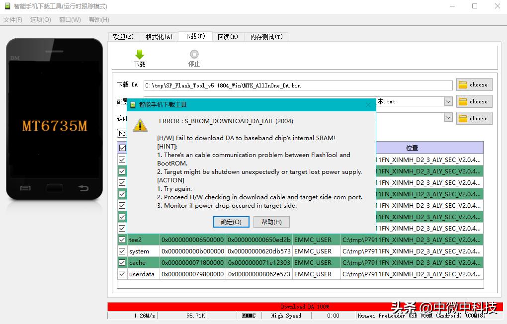 手机开机亮屏后一直不进入界面,手机开机后一直亮屏无反应