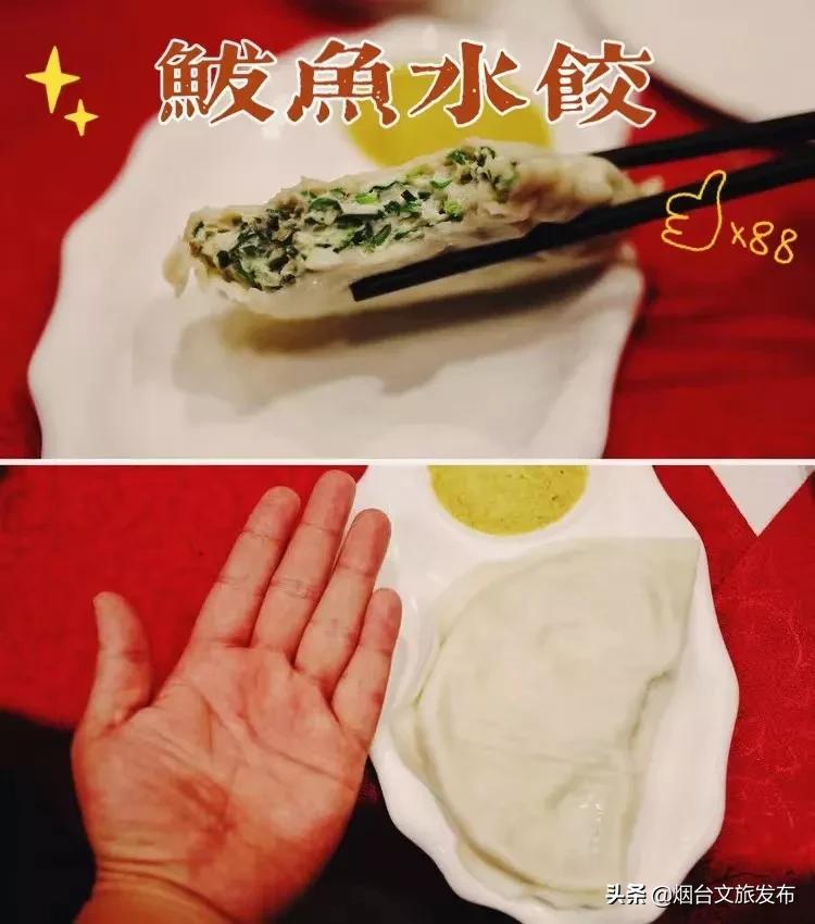 三天两夜蓬莱旅游攻略,3天2晚烟台旅游攻略