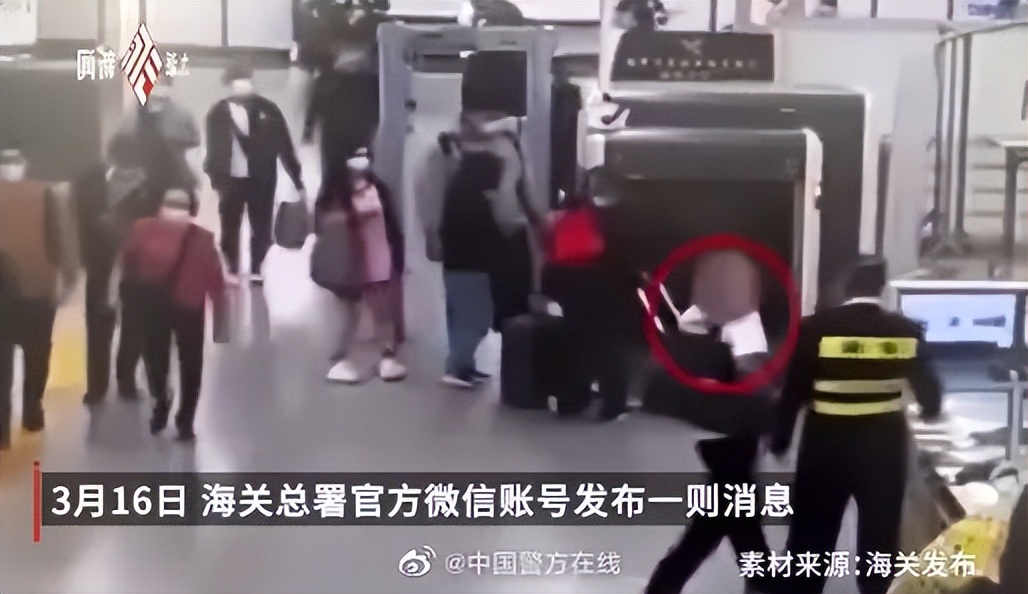 偷偷携带血样去香港,这些人要干什么?