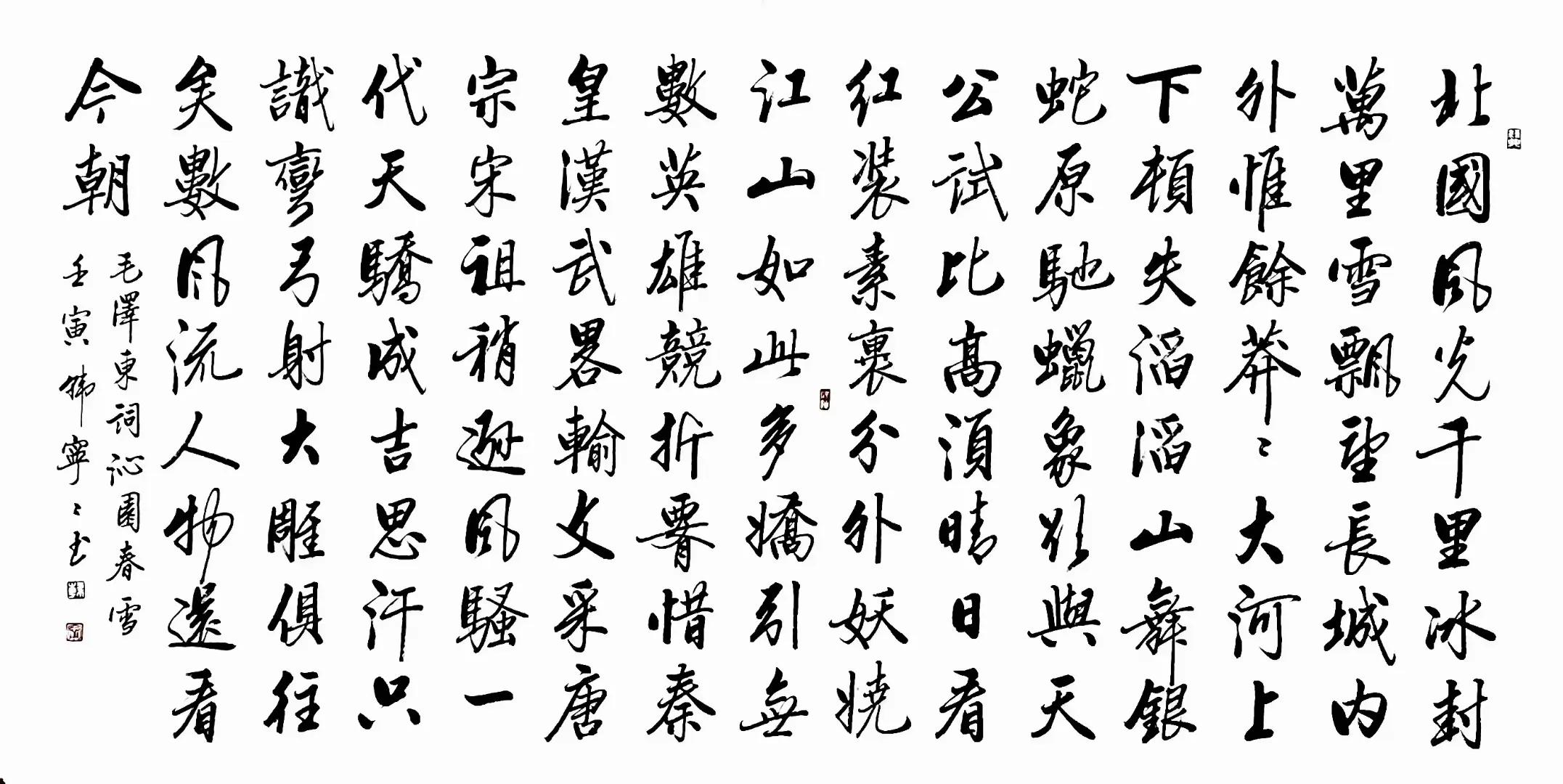 李志远李大海,李志远书法家