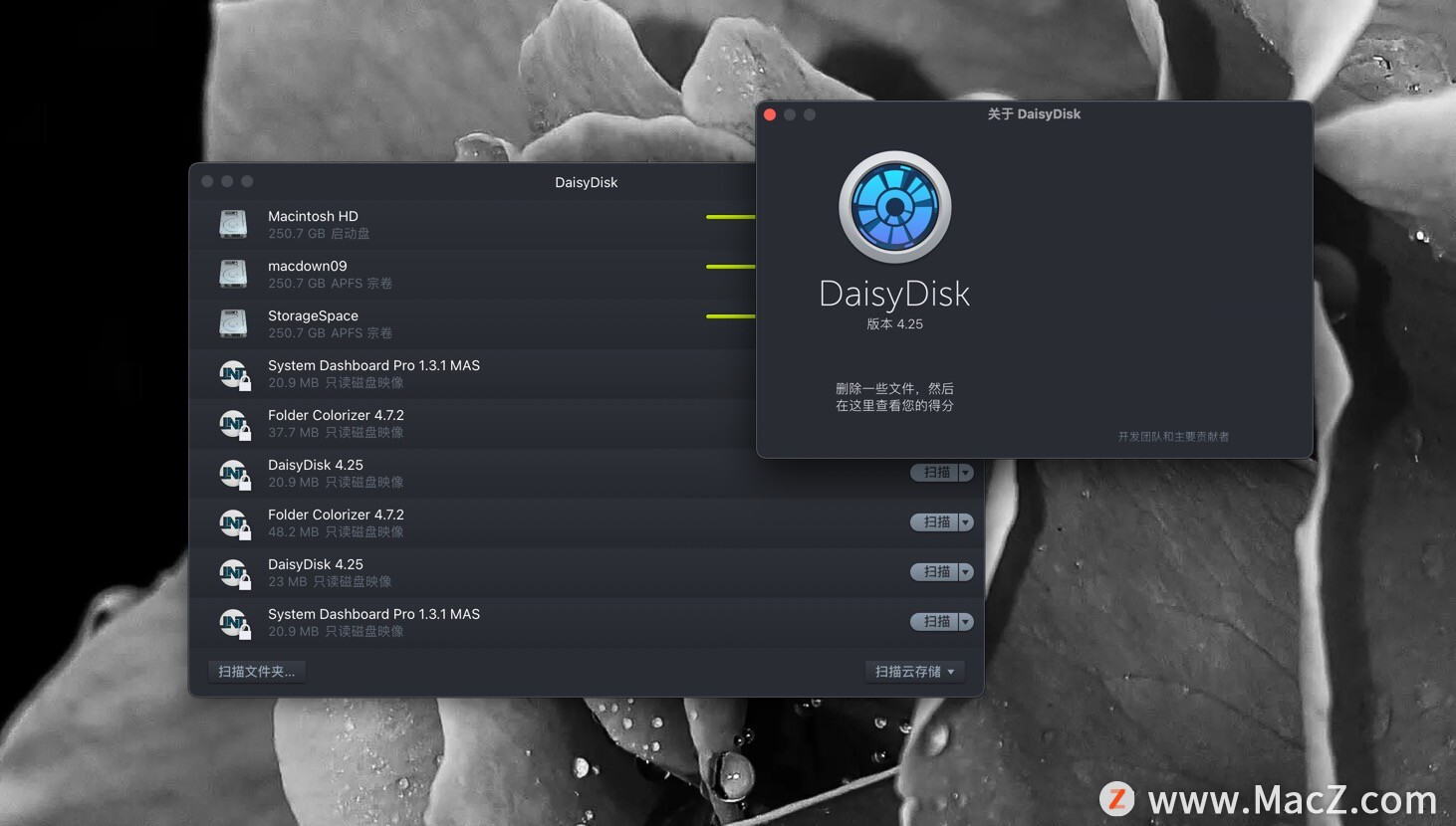 mac磁盘清洁工具,苹果mac系统磁盘清理