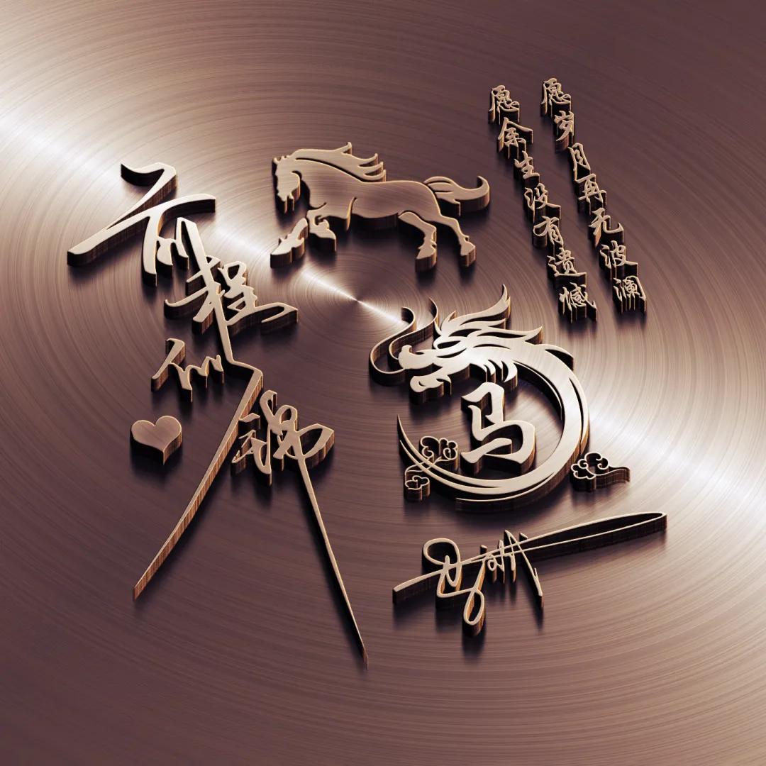 有个性的微信头像大气点儿,换一个有个性的微信头像