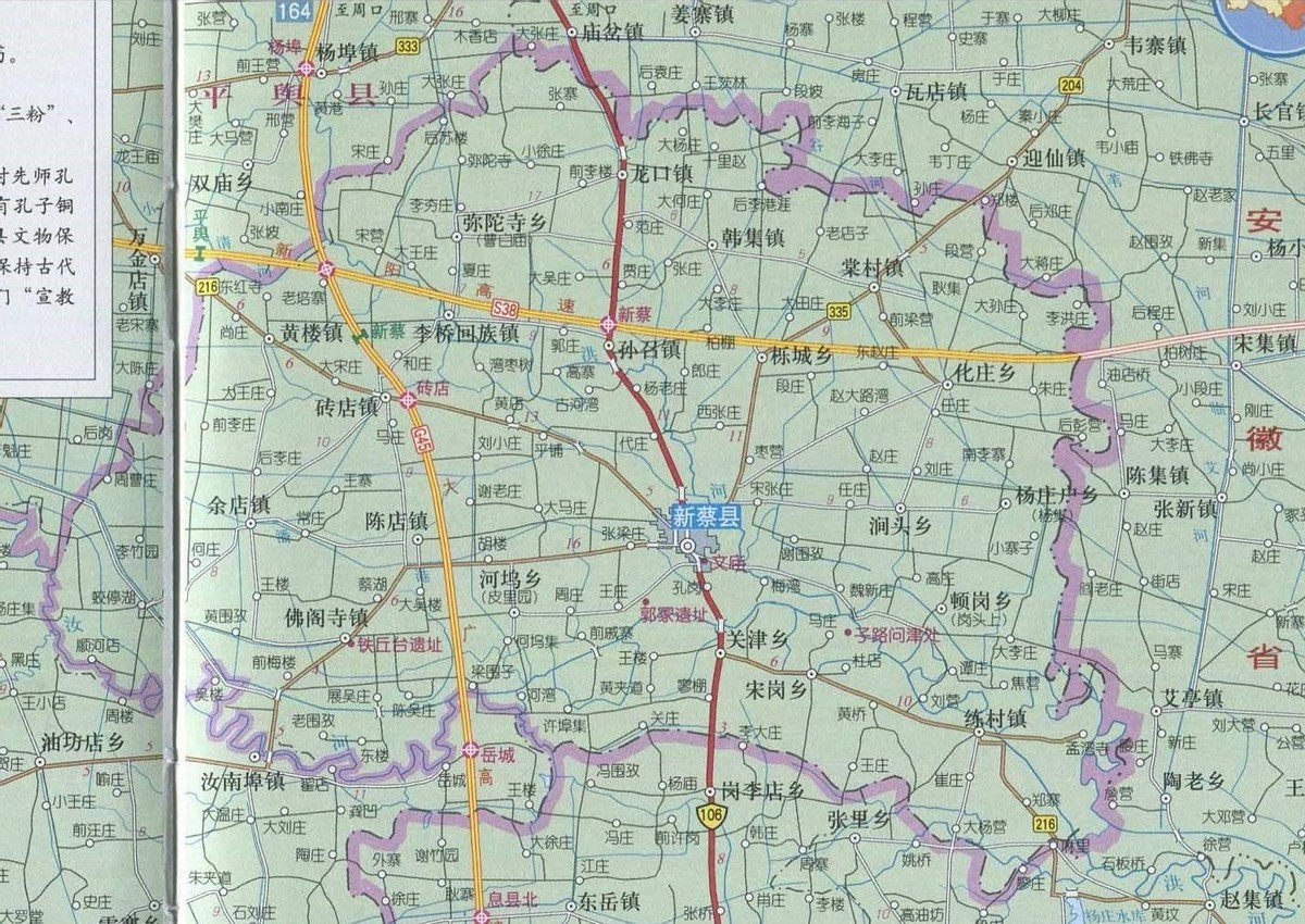 河南新蔡最近的情况,新蔡县近来状况