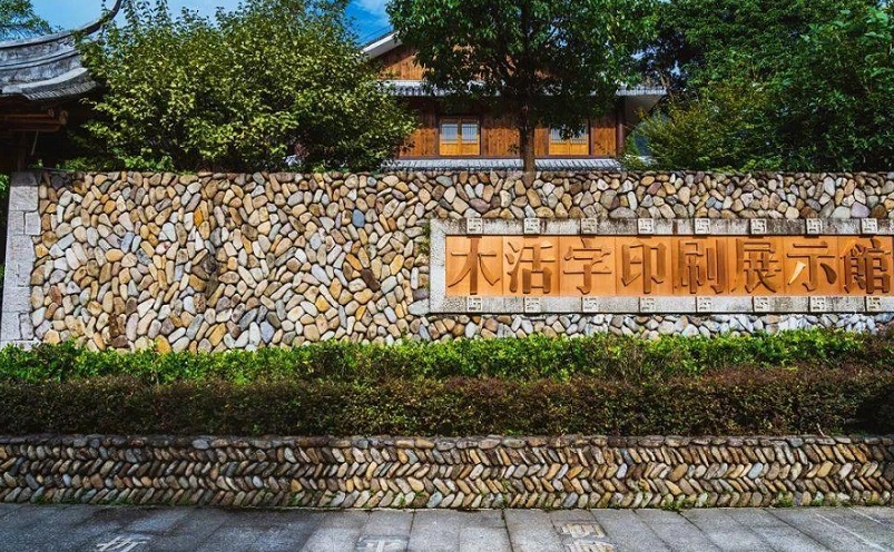 温州必去的十大景点,温州市旅游攻略必去十大景点