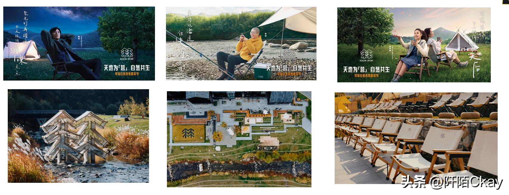 可隆户外北京店,可隆露营系列夹克