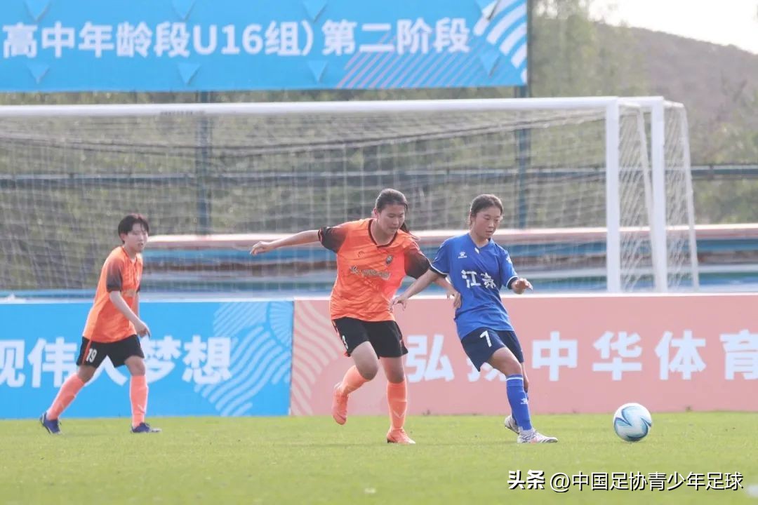 第三届中青赛女子u16,第二届中青赛女子u14第二阶段排名