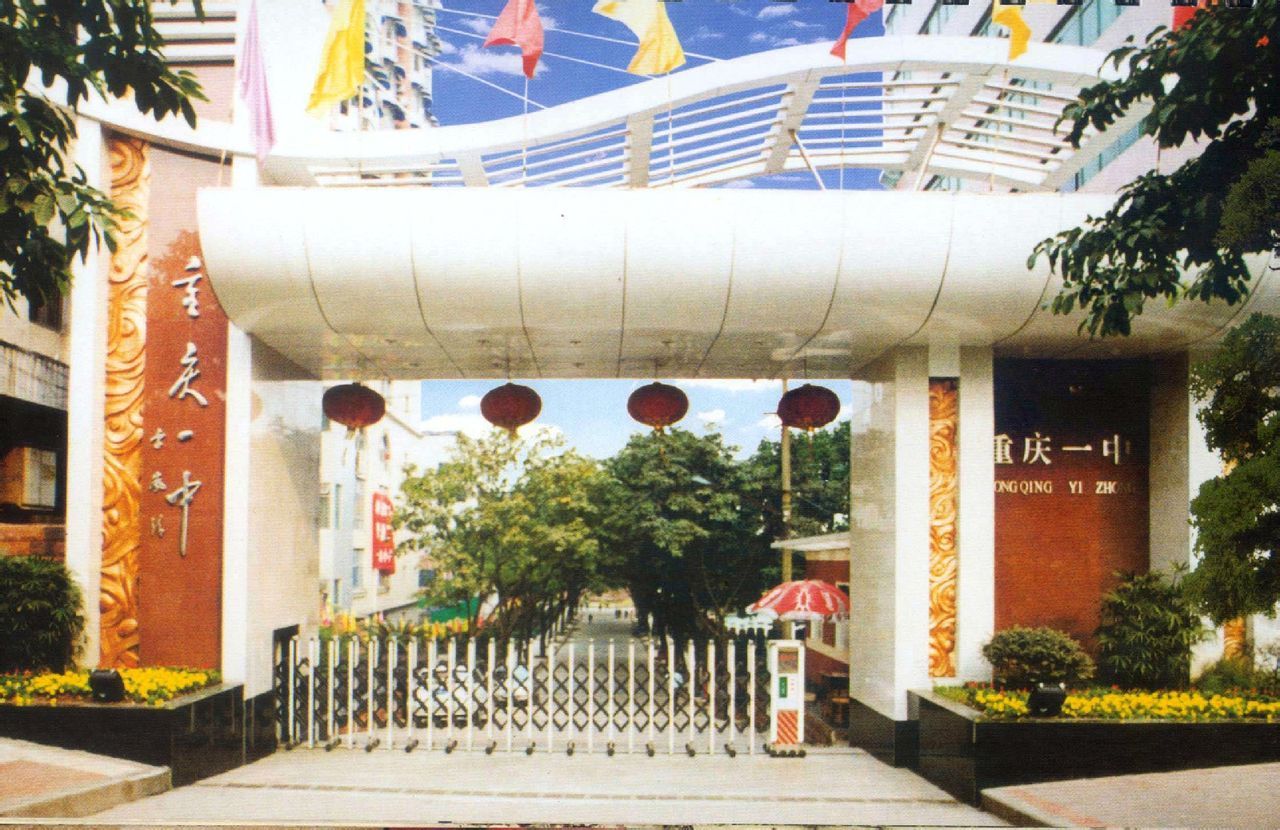 重庆市梁平县新盛初中,重庆市初中升学率排名