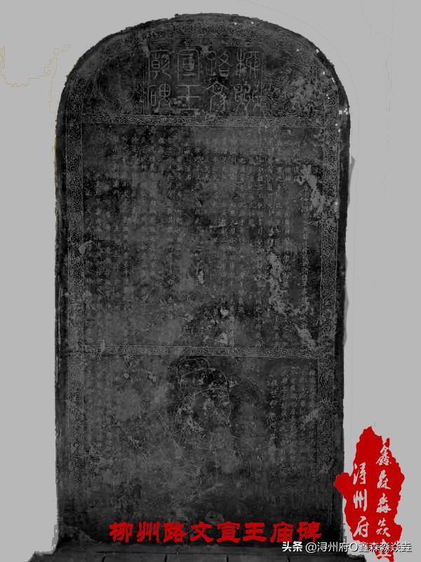 柳州文庙多少年了,广西柳州文庙