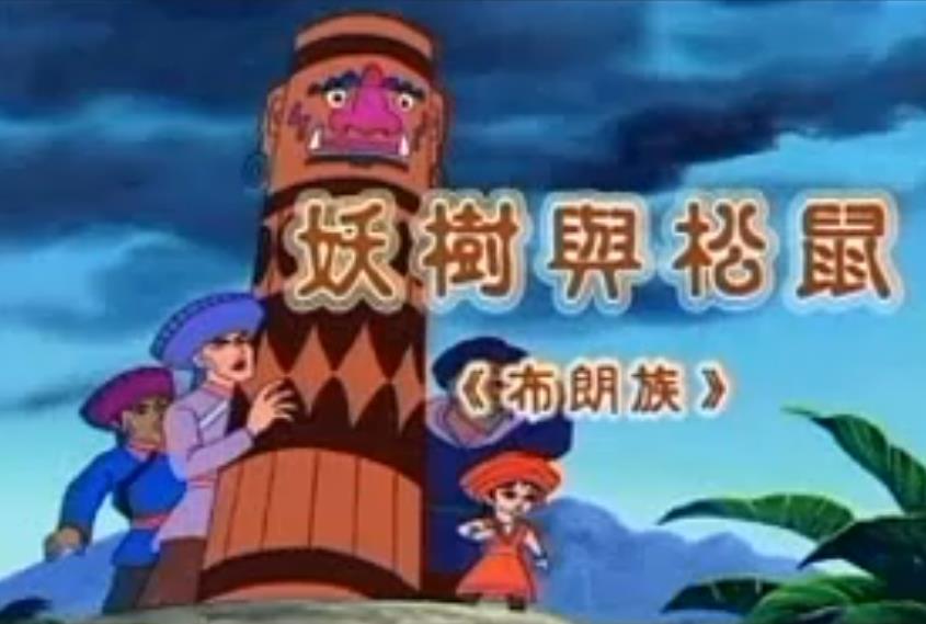 那些年看过的动画片00后,你们没看过的动画片40部