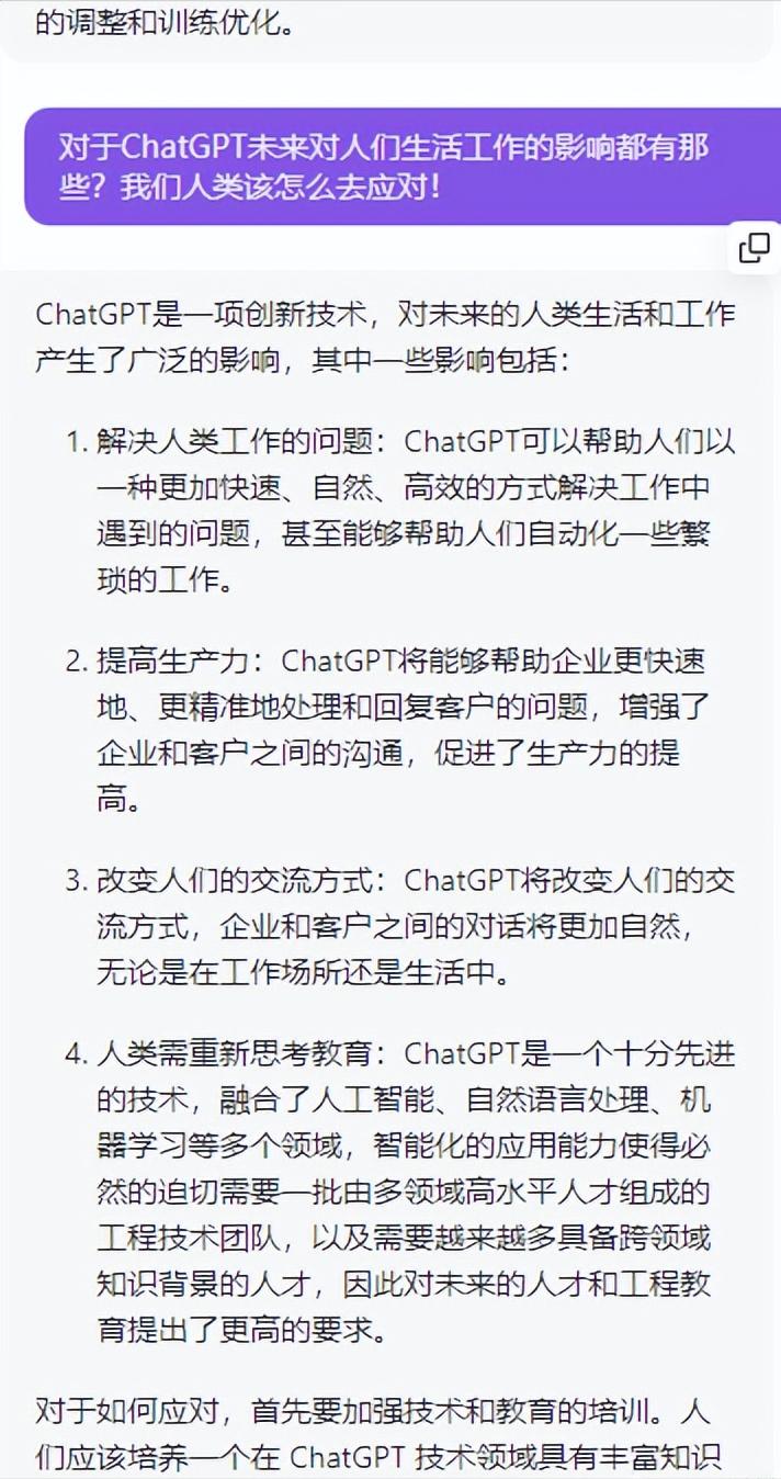 chatgpt和普通搜索引擎区别,ChatGPT与搜索引擎区别