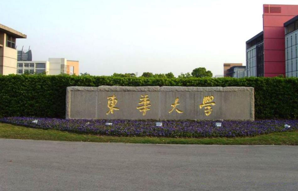 上海一所改名失败的大学，摘掉“国字号招牌”，从211秒变三本