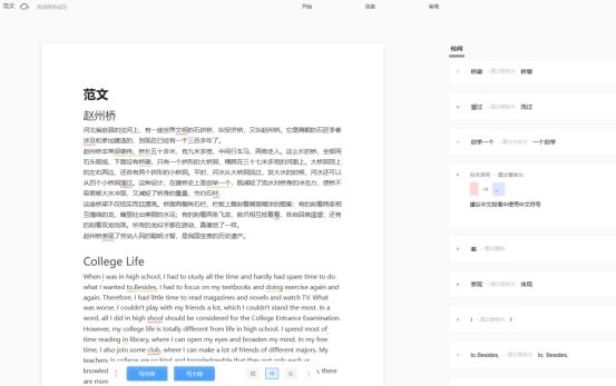 文案写作神器,自媒体文案写作从入门到精通