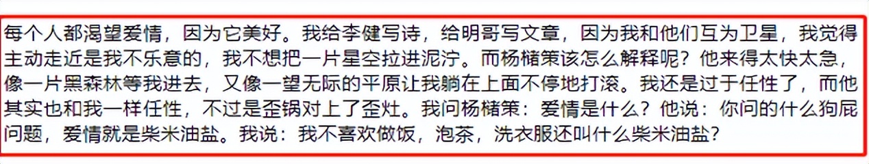 与余秀华接头也要先唱孤勇者