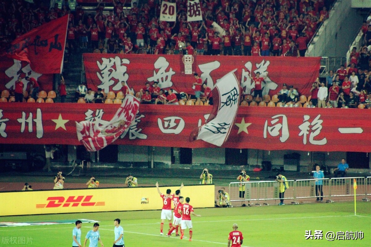 广州队亚冠夺冠纪录,广州恒大八连冠球迷庆祝