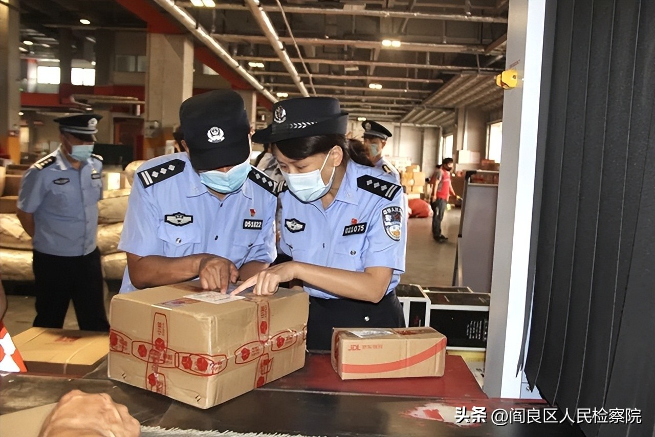 警方破获物流寄递贩毒案,西安市物流侦查支队官网