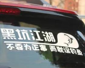 钓鱼一旦上瘾比赌博还可怕,钓鱼会上瘾吗怎么戒掉