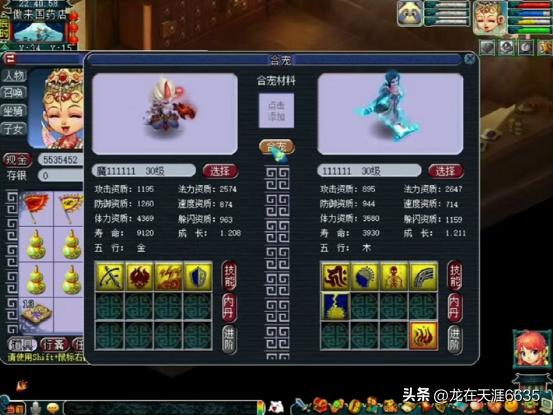 梦幻西游合出八技能画魂,梦幻西游平民炼妖画魂