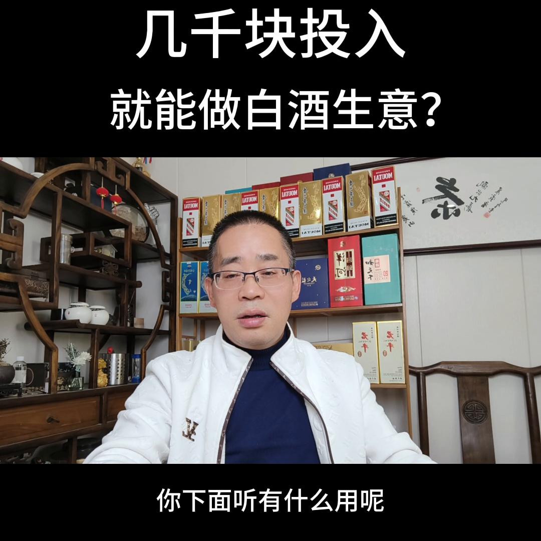 想做酒水批发,想做酒水生意去哪里进货