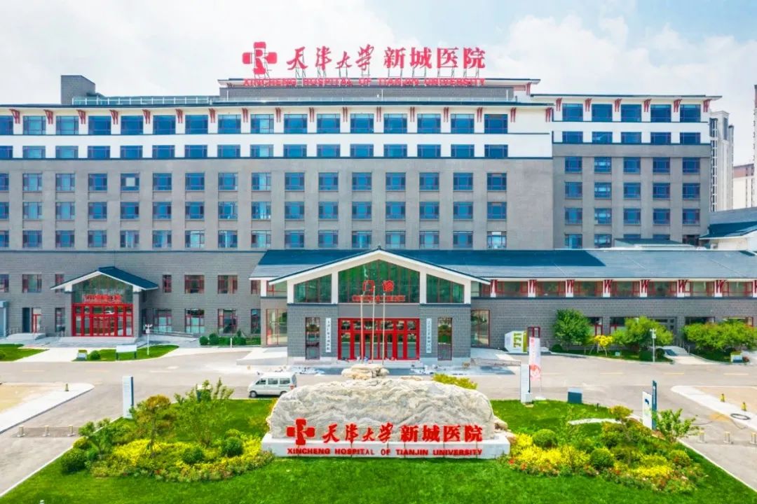 好消息！生态城这家三级综合性医院正式投入运营