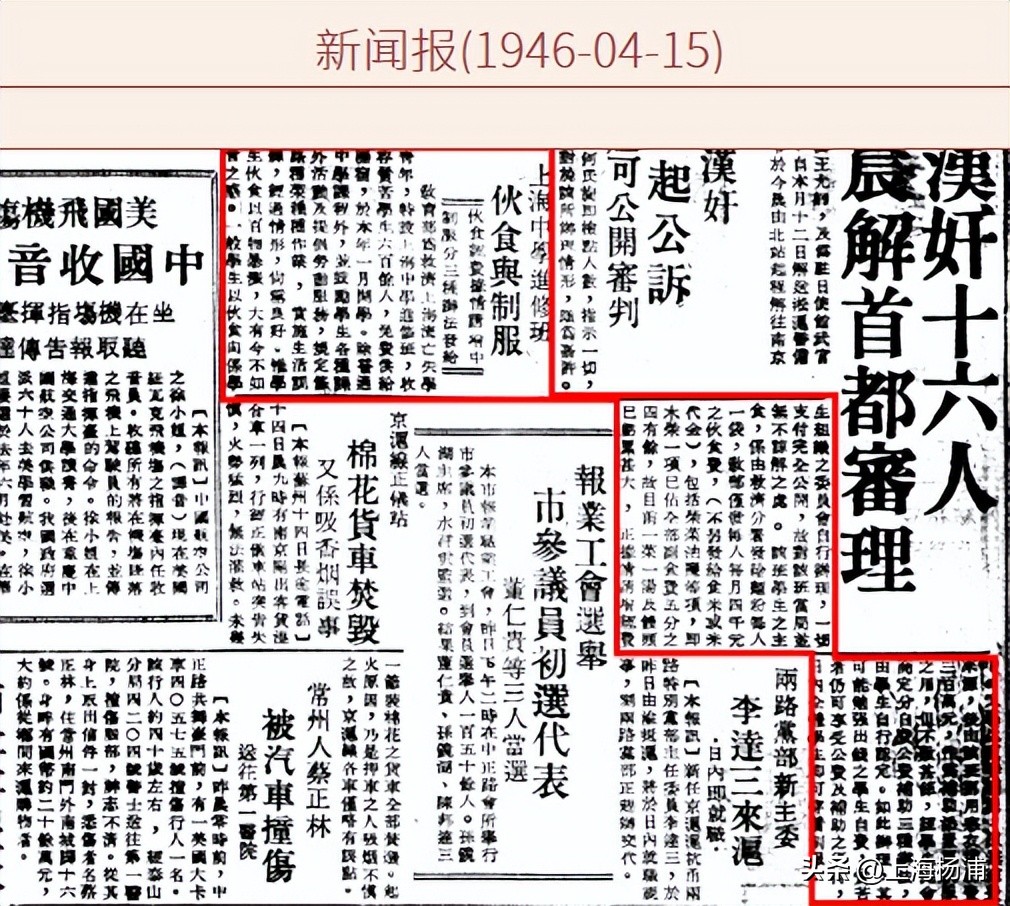 上海开放大学杨浦,杨浦区开放大学分校