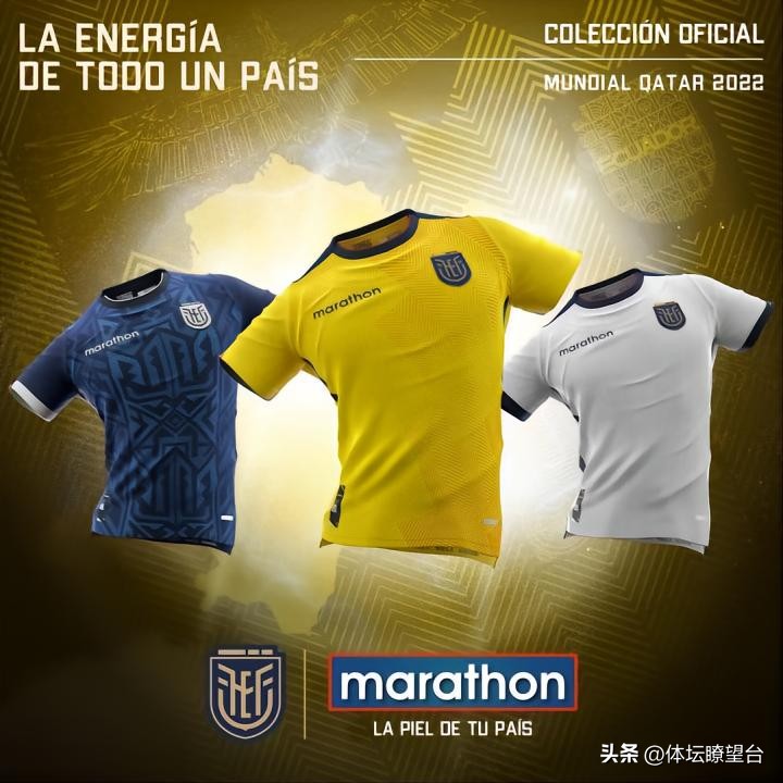 2022世界杯公认最漂亮球衣是什么,2022年世界杯32种球衣