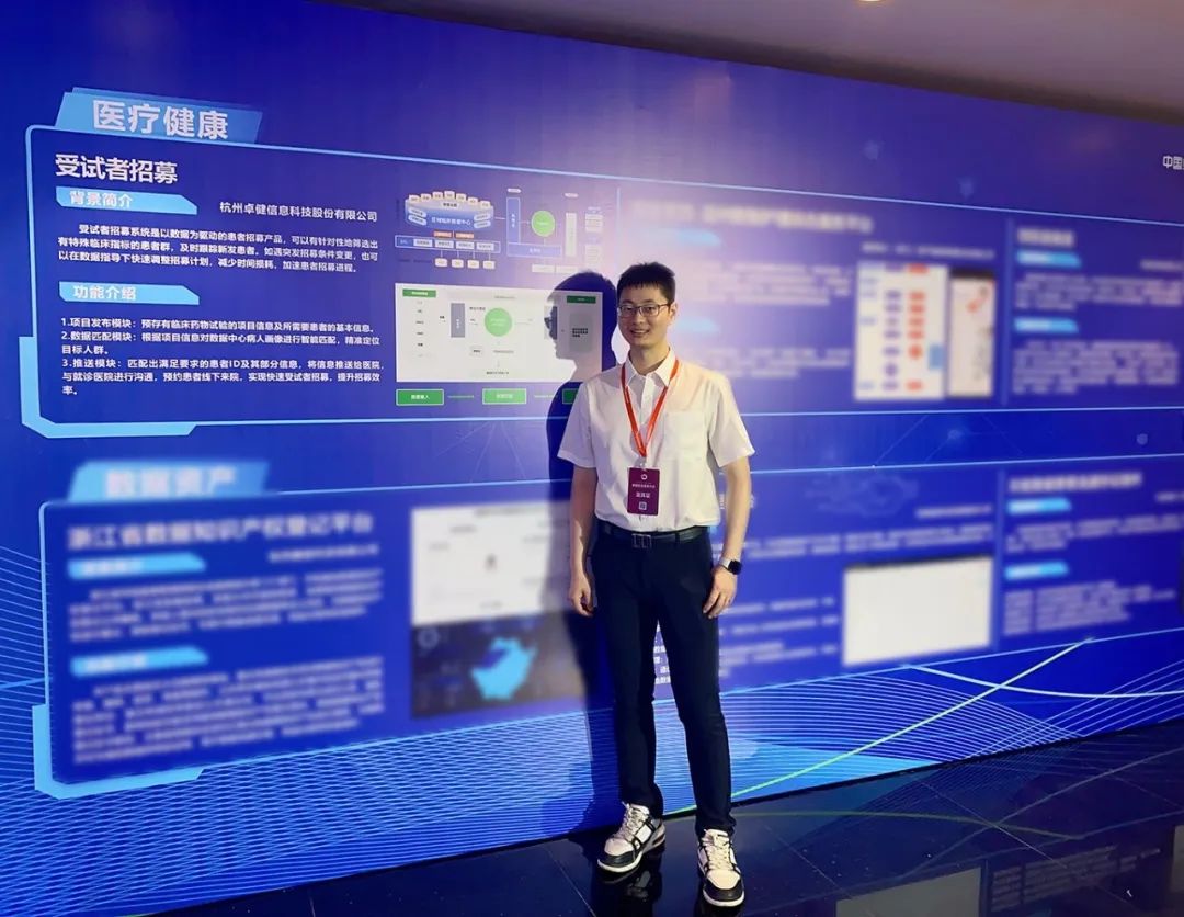 卓健科技是什么,卓健科技安全吗