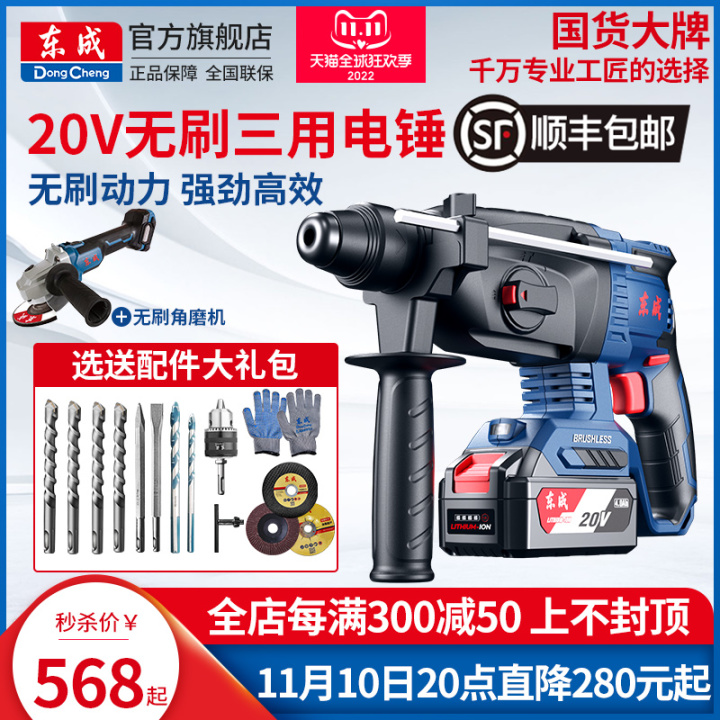 冲击钻电锤电钻三合一推荐一个,如何选择家用电钻电锤品牌