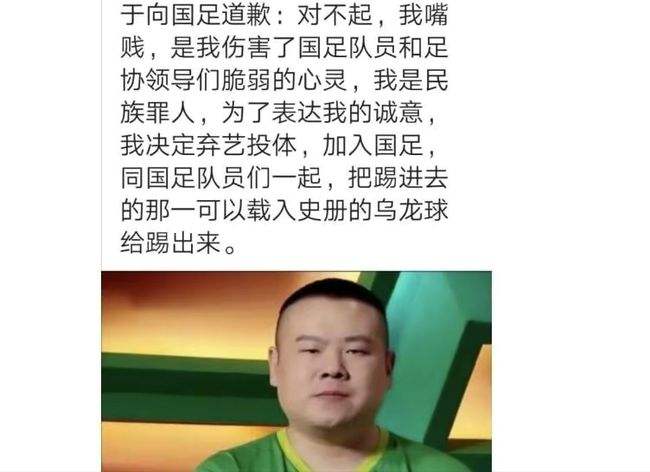 巩汉林被调侃,冯巩调侃巩汉林