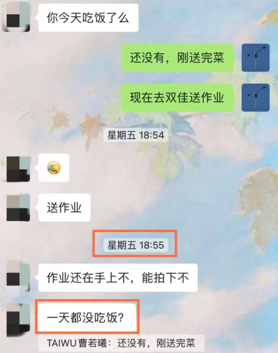 上海疫情下，中国最豪爽神秘组织，把14亿总部大楼都捐了！