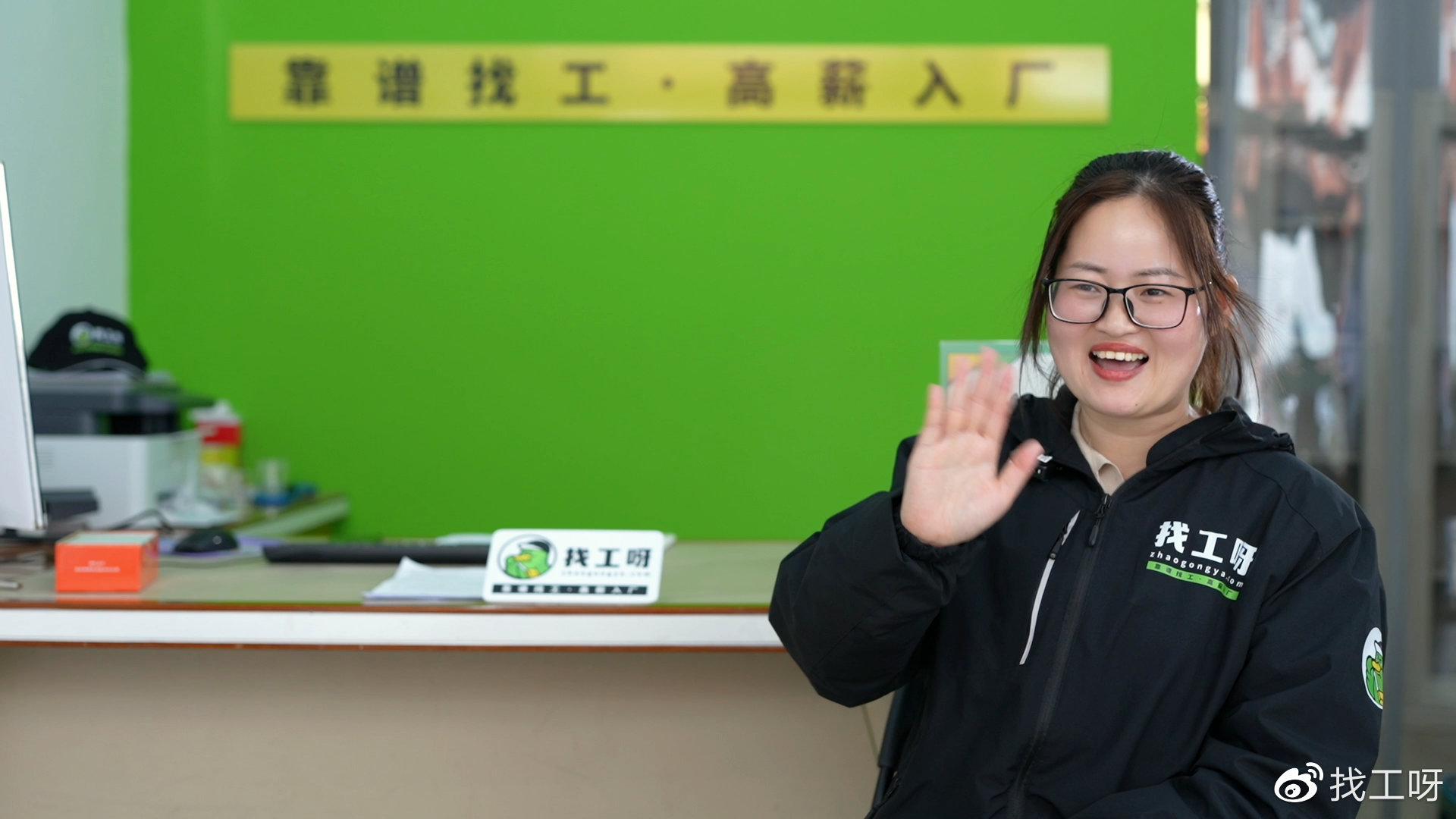 找工呀探店——山东沙土90后三胎宝妈的第一次创业