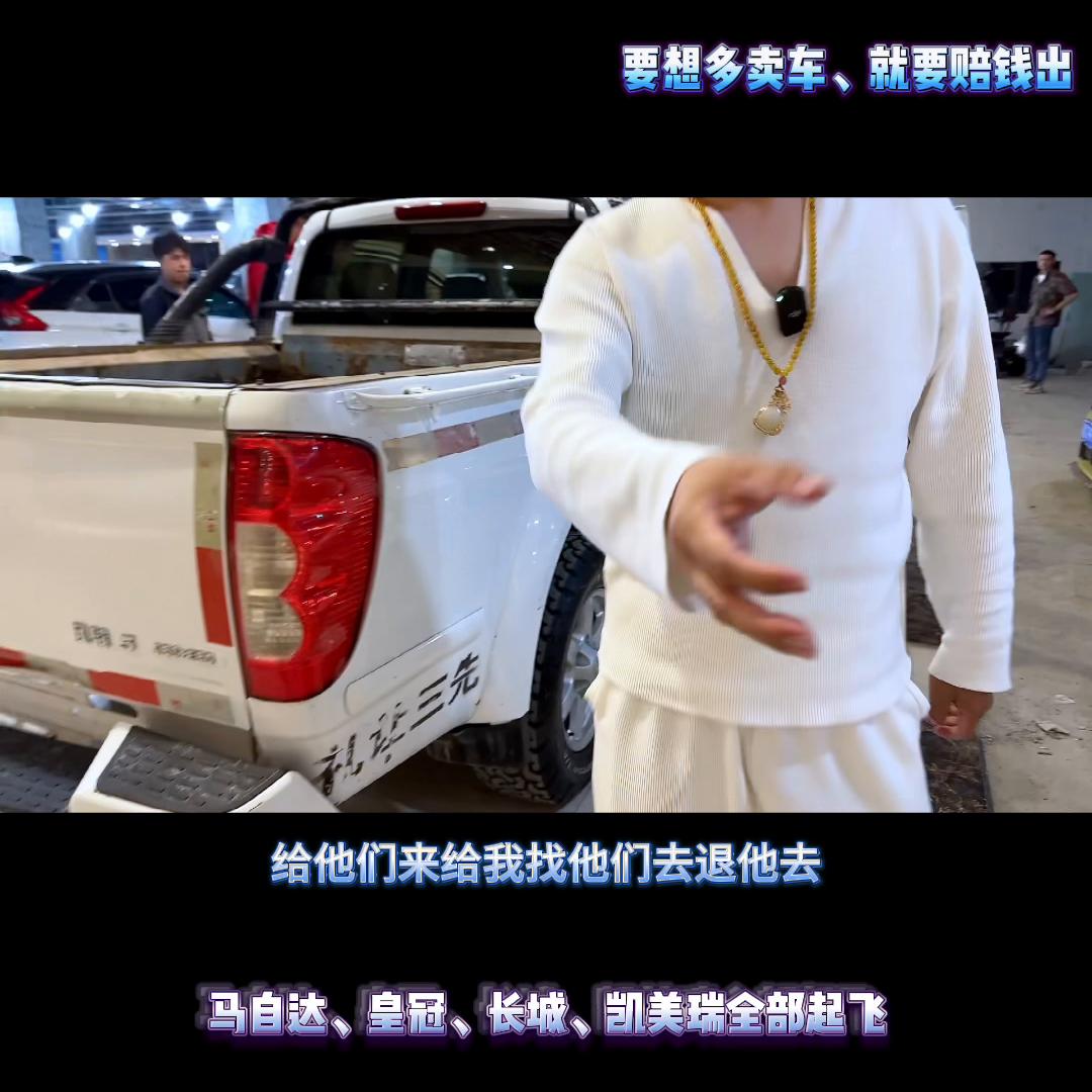 赔钱虎怎么玩,赔钱赚吆喝什么意思