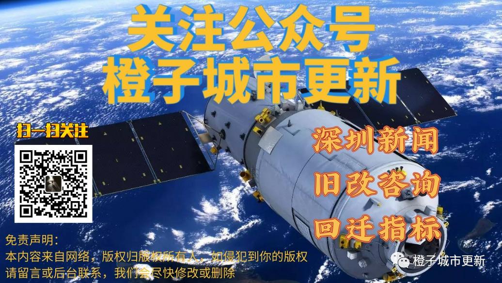 深圳南湾街道南岭村土地整备,深圳龙岗土地整备利益统筹政策