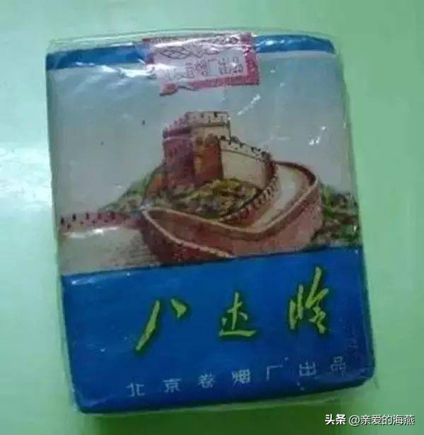 盘点那些中国绝版老香烟,中国绝版老香烟见过五种算你老了