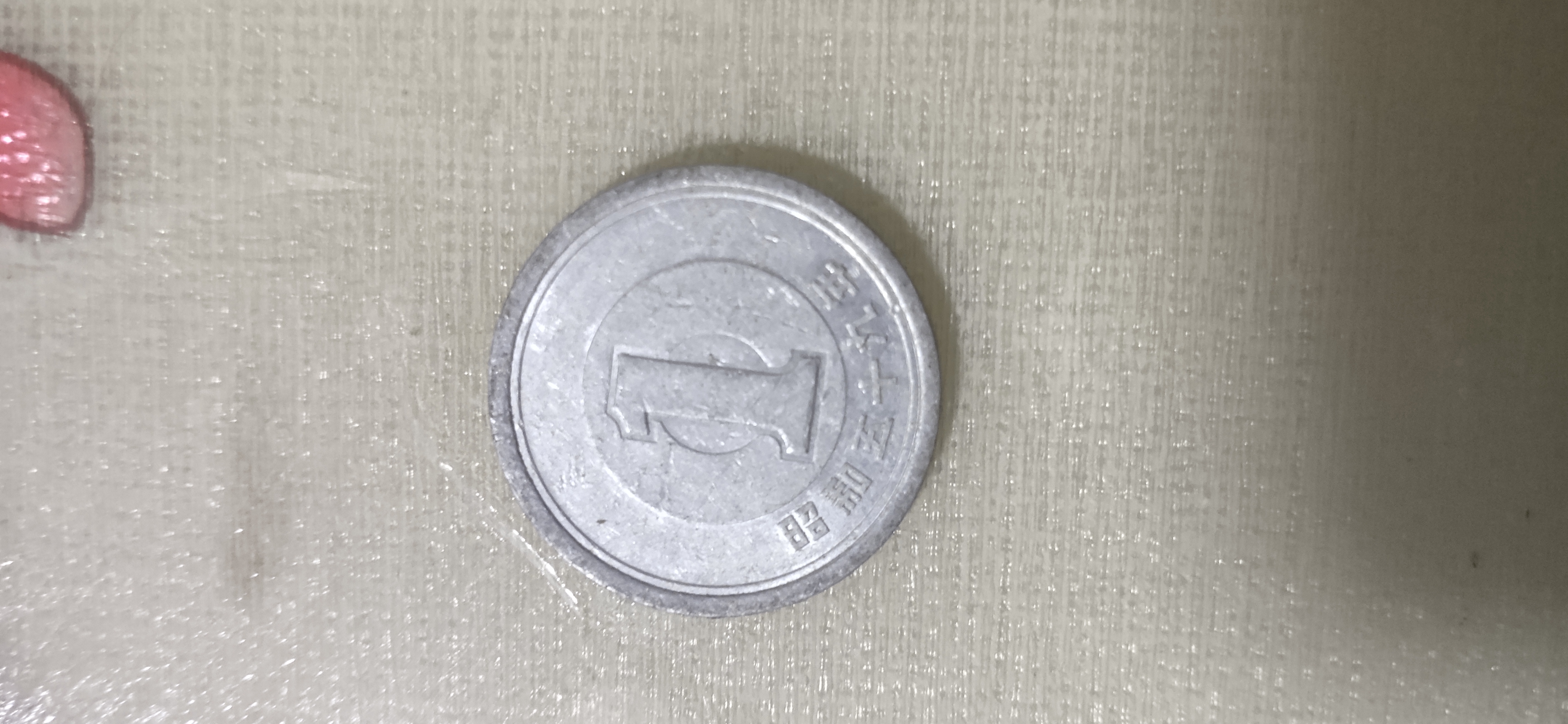 很多硬币在哪里兑换,怎么兑换大量的5毛钱硬币