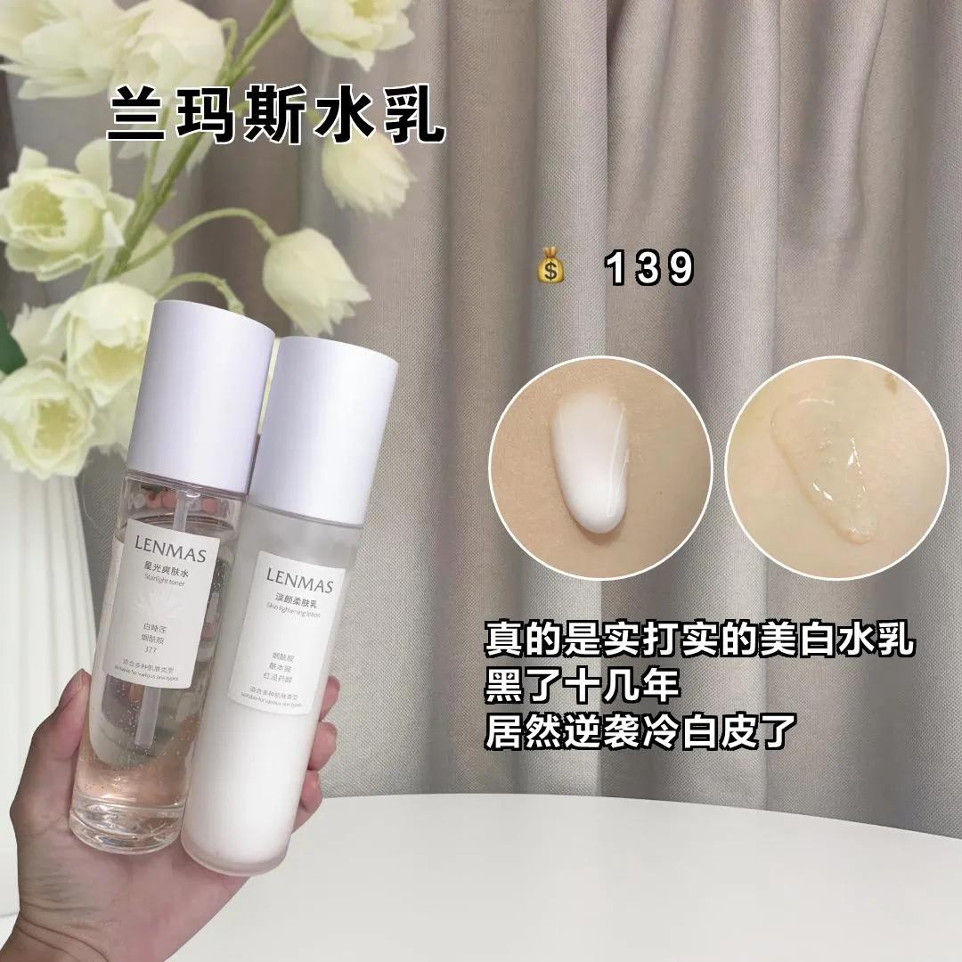 反复回购的宝藏单品,宝藏变美神器