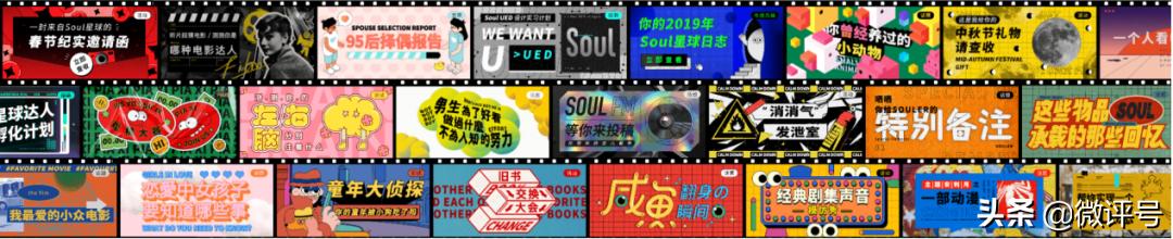 连麦听网友讲相声?“灵魂软件”Soul进军元宇宙