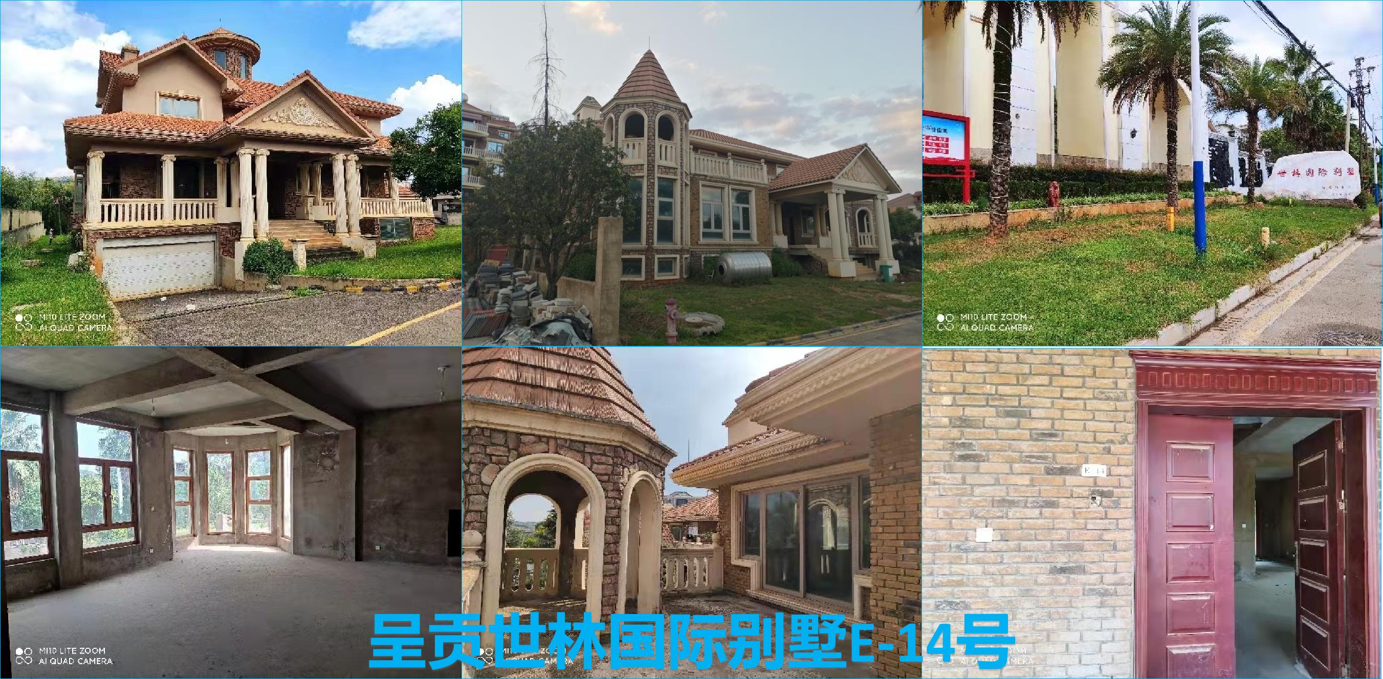 昆明呈贡区独栋别墅300-400万左右,昆明呈贡别墅出售最新信息