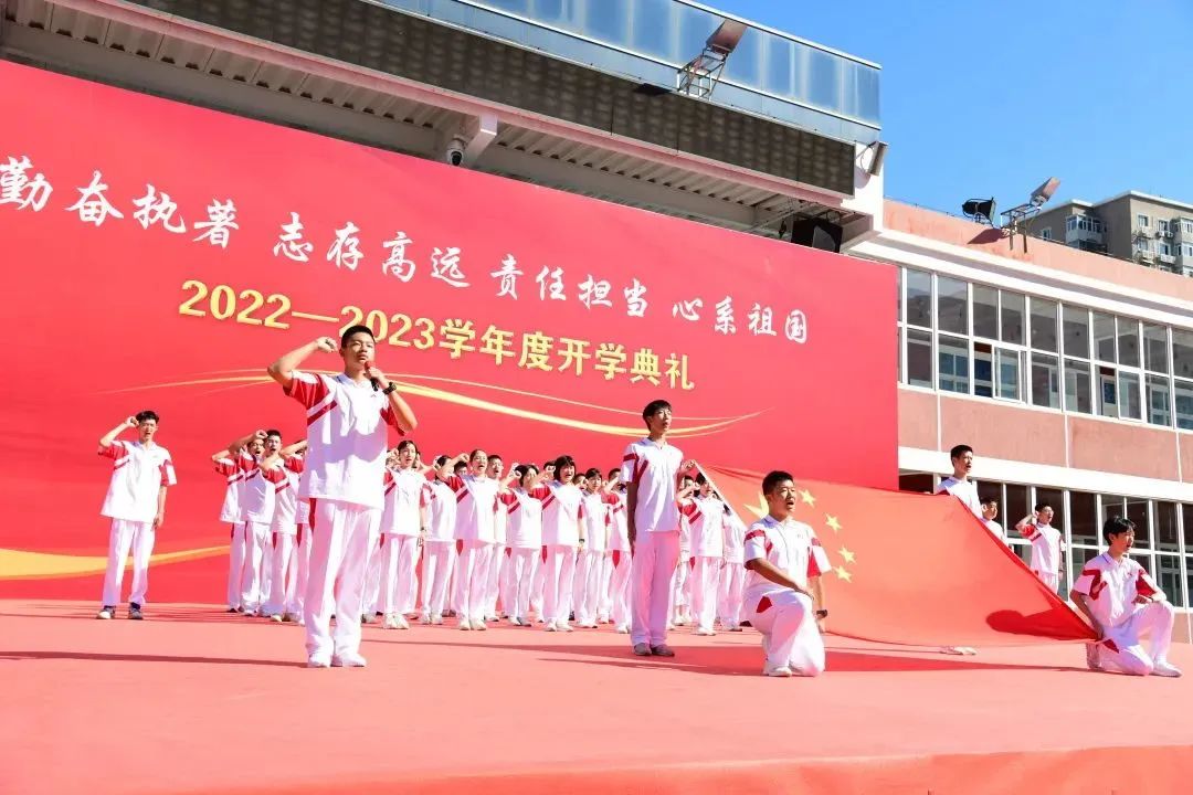 人大附中同学，开学快乐！大中小学思政课一体化建设教育基地揭牌！
